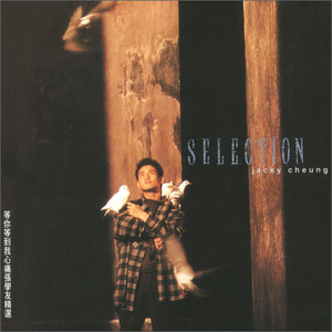 日本维修工的绝遇第1季
