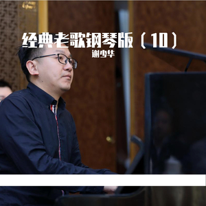 日本维修工的绝遇第1季
